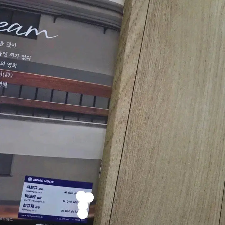 [SOLD OUT] SORAN 소란 EP Dream 친필싸인 비매앨범