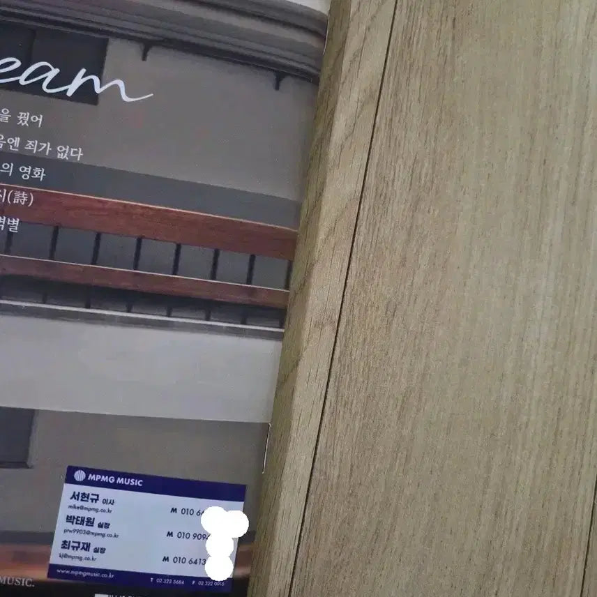[SOLD OUT] SORAN 소란 EP Dream 친필싸인 비매앨범