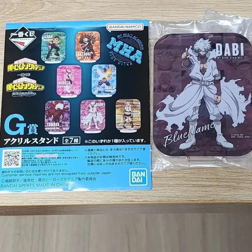 [SOLD OUT] 미개봉) 히로아카 제일복권 g상 다비 아크릴 스탠드