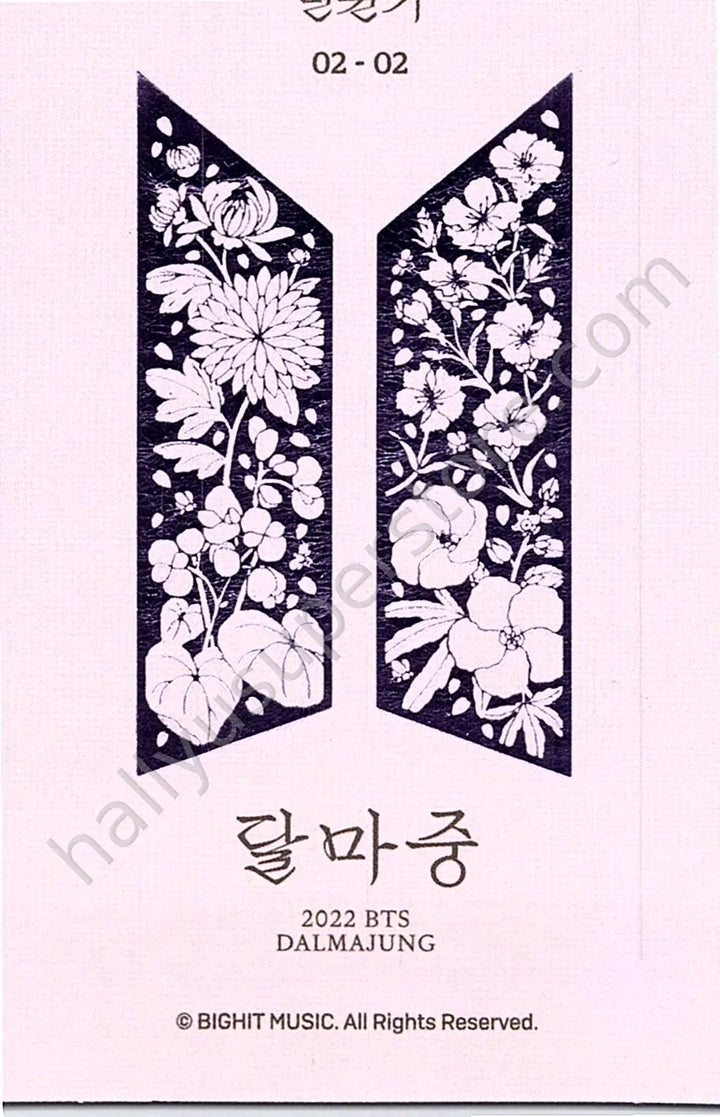 BTS - SUGA - Dalmajung 2022 2/2 mini photocard special version