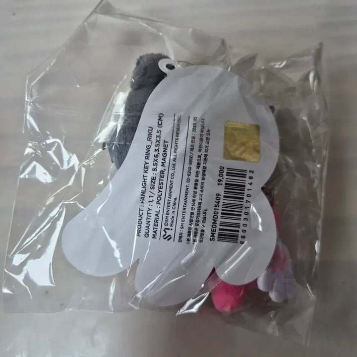 [SOLD OUT] 미니돌 쿠리 미개봉