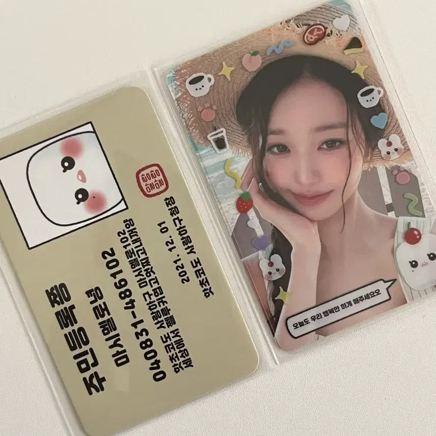 [SOLD OUT] 택포 / 마시멜로녕 (특전 포함)