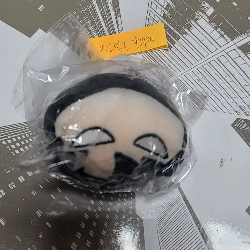 [SOLD OUT] 가비지타임 갑타 작뿡 스트레스볼 성준수