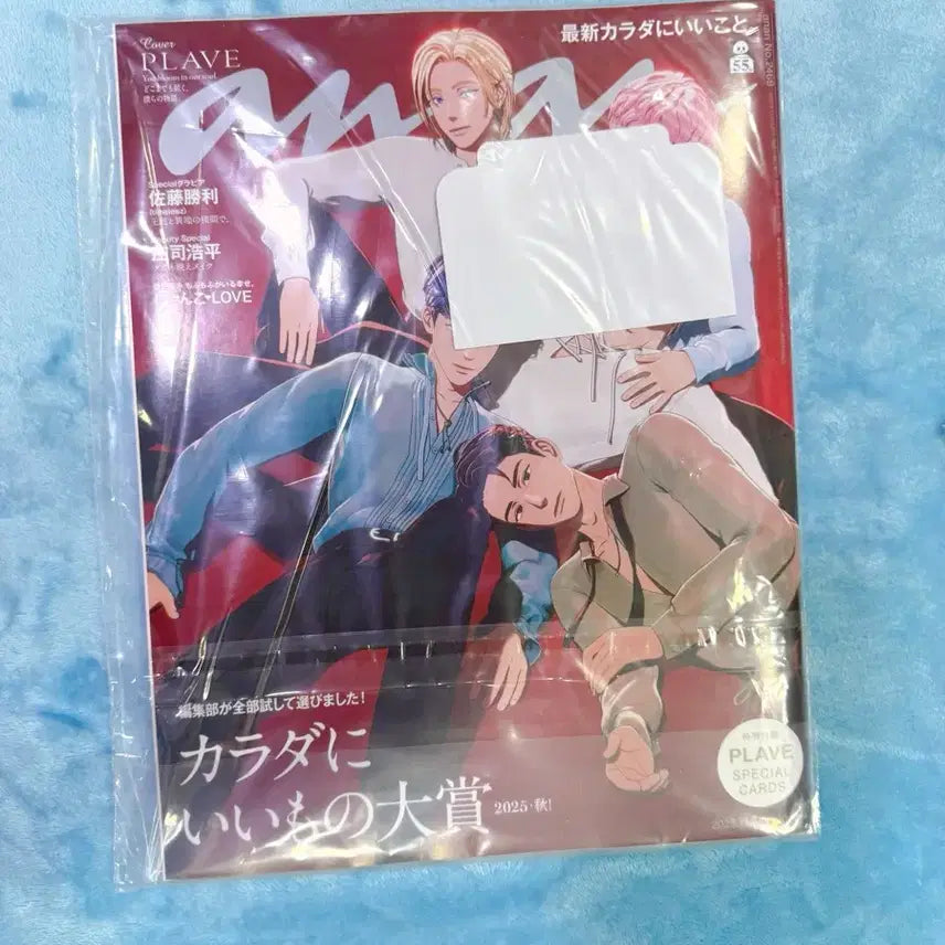 [SOLD OUT] 플레이브 앙앙 잡지 미개봉 새상품
