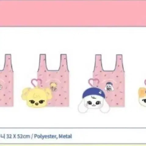 [SOLD OUT] 아이브 미니브 포켓 장바구니 체리