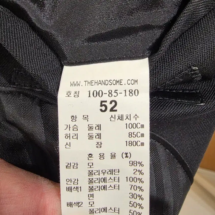 [BUNJANG] System Homme Black Jacket (Size 100) / 시스템옴므 블랙 자켓 100