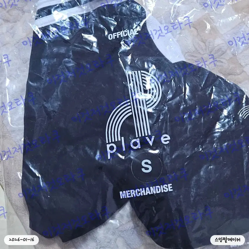 [SOLD OUT] 플레이브 링거티 S 미사용