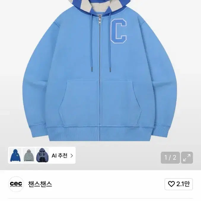 [BUNJANG] ChanceChance Stripe Hooded Zip-up - Blue / 챈스챈스 스트라이프 후드 집업_블루