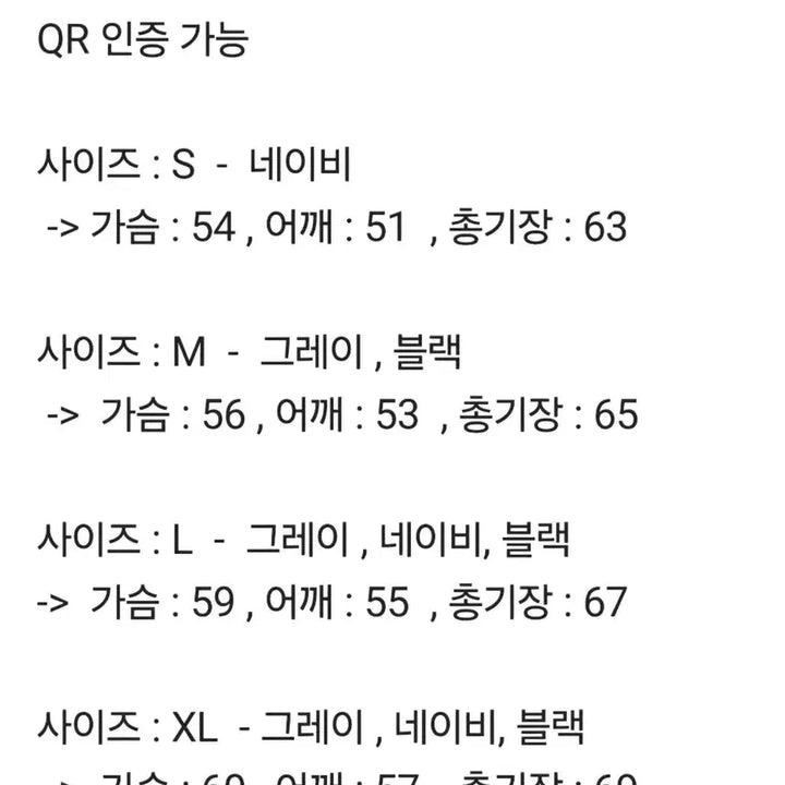 [SOLD OUT] 오늘 하루만 아미 후드 특가