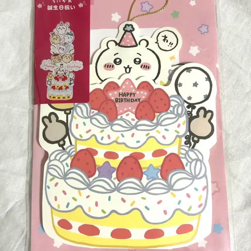 [SOLD OUT] 치이카와 입체 생일 축하카드