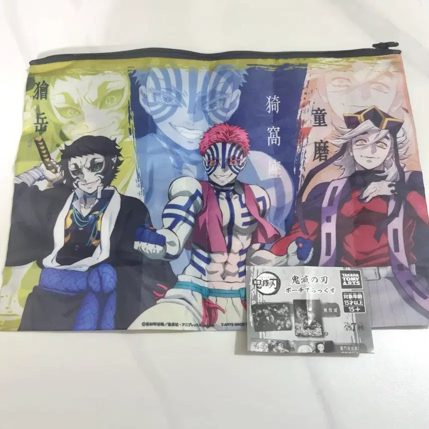 [SOLD OUT] 귀칼 귀멸의칼날 파우치 가챠 단순개봉