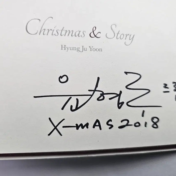 [BUNJANG] Yoon Hyung Joo Christmas &amp; Story Signed CD / 윤형주 Christmas &amp; Story 싸인 CD