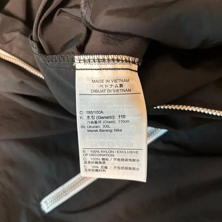[BUNJANG] Nike Shoedog Windbreaker Jacket / [XXL]나이키슈독바람막이