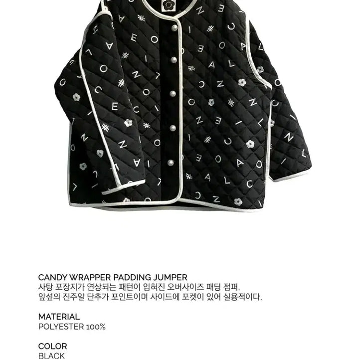 [BUNJANG] Nopiece Candy Quilted Padded Jumper / 노피셜노피스 캔디  패딩 점퍼