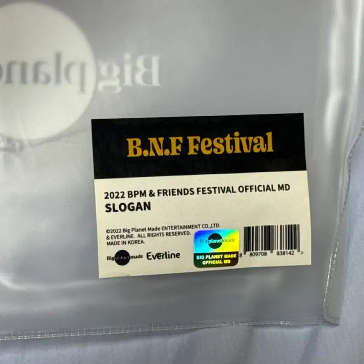 [SOLD OUT] BPM단체콘서트 슬로건 유찬욱