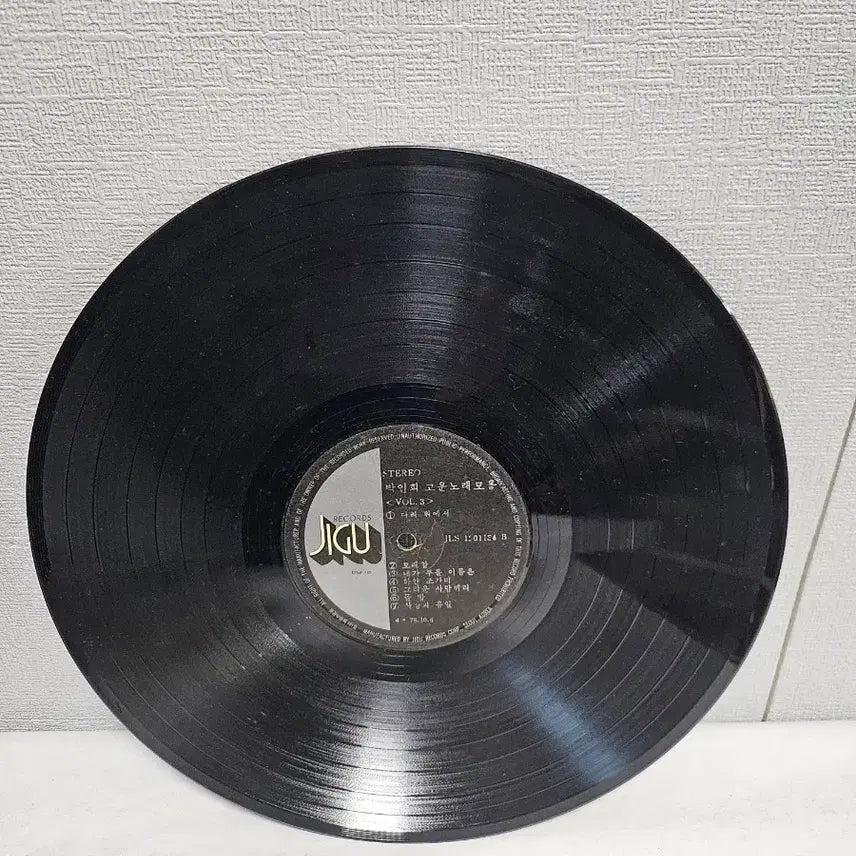 [BUNJANG] Jeon Young &amp; Park In Hee LP Record / 옛날 전영  박인희 lP 희귀 lP  옛날엘피  어디쯤 가고 있을까
