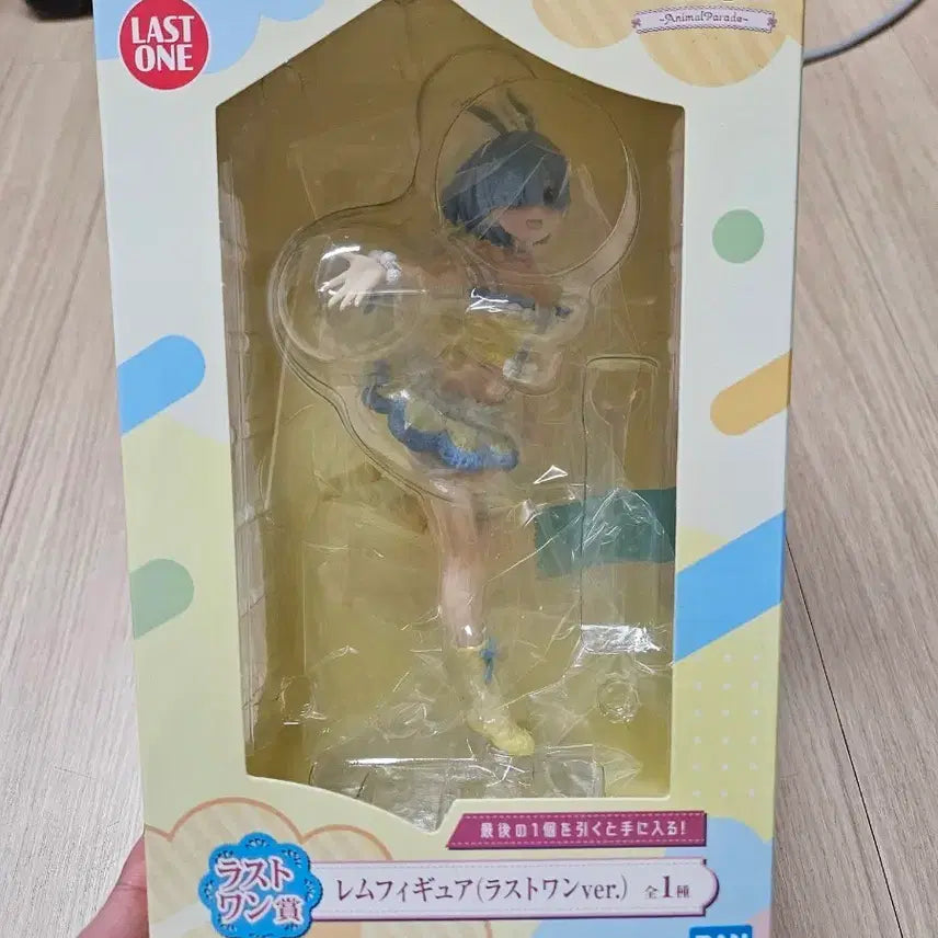[SOLD OUT] 리제로 제일복권 라스트원 렘 피규어