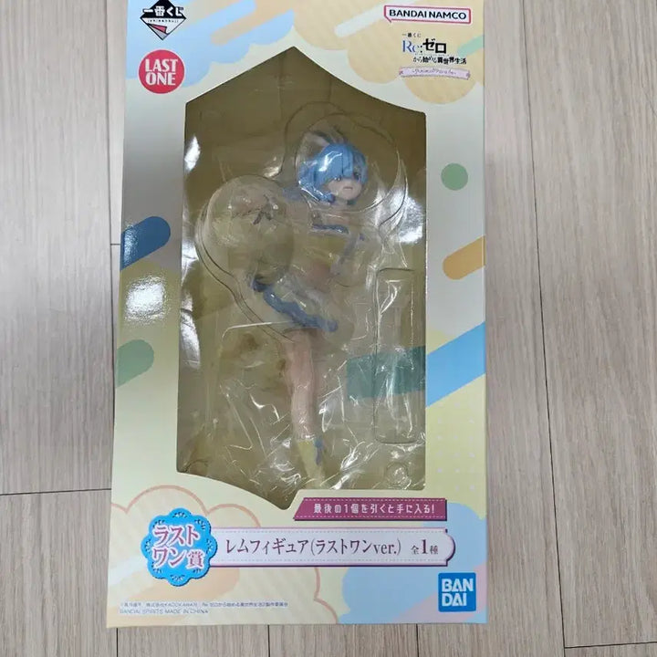 [SOLD OUT] 리제로 제일복권 라스트원 렘 피규어