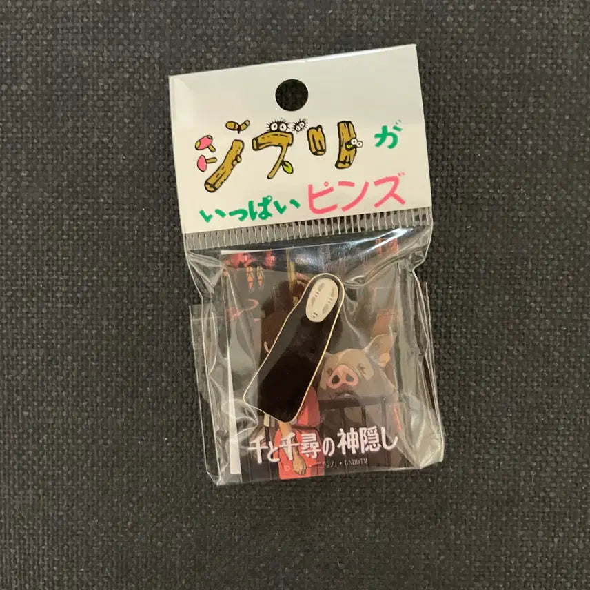[BUNJANG] Ghibli Museum No Face Badge / 지브리미술관 / 가오나시 뱃지