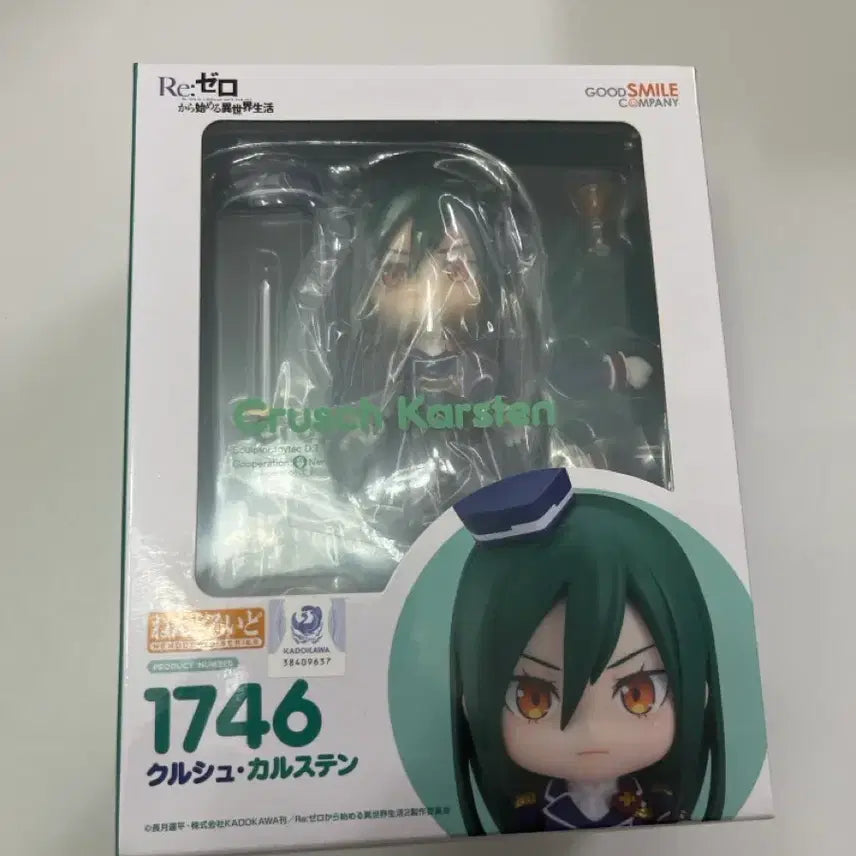 [BUNJANG] Re:Zero Crusch Nendoroid Figure / 미개봉 리제로 크루쉬 넨도