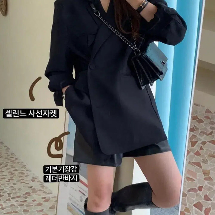 [BUNJANG] Unbalanced Button Spring Jacket / 언발 버튼 봄 자켓 민트, 블랙