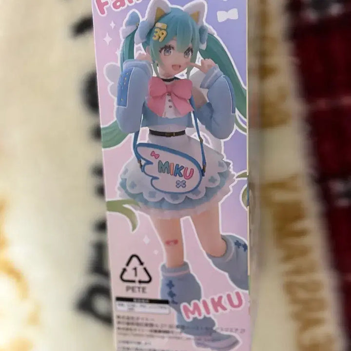 [SOLD OUT] 미개봉) 하츠네미쿠 고양이메이드 피규어 판매