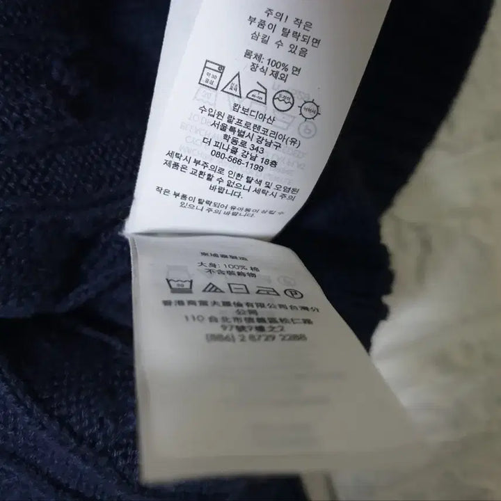 [BUNJANG] Polo Ralph Lauren Cable Knit Sweater / 폴로랄프로렌 꽈배기니트 판매합니다