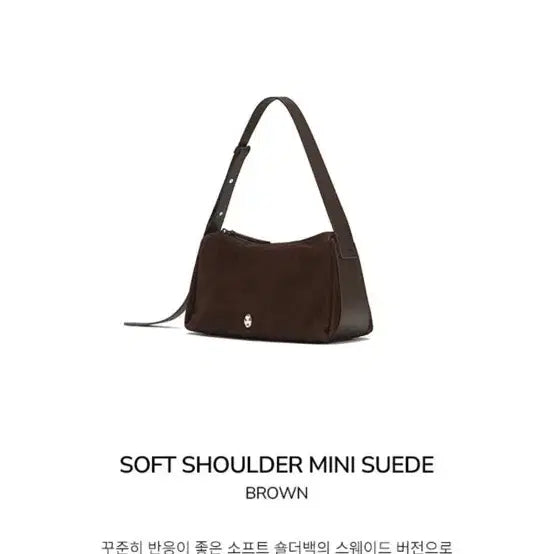 [BUNJANG] OSTKAKA Soft Shoulder Mini Suede Brown Bag / 오스트카카 소프트숄더 미니스웨이드 브라운 / 오스트카카가방 / 스웨이드가