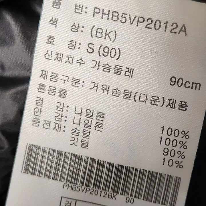 [BUNJANG] Polham Women&