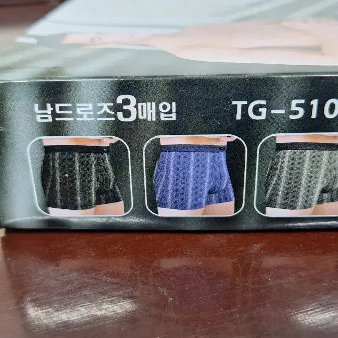 [BUNJANG] 새상품 105호 남자 모달 드로즈 3매 터프가이 5102 / 새상품 105호 남자 모달 드로즈 3매 터프가이 5102