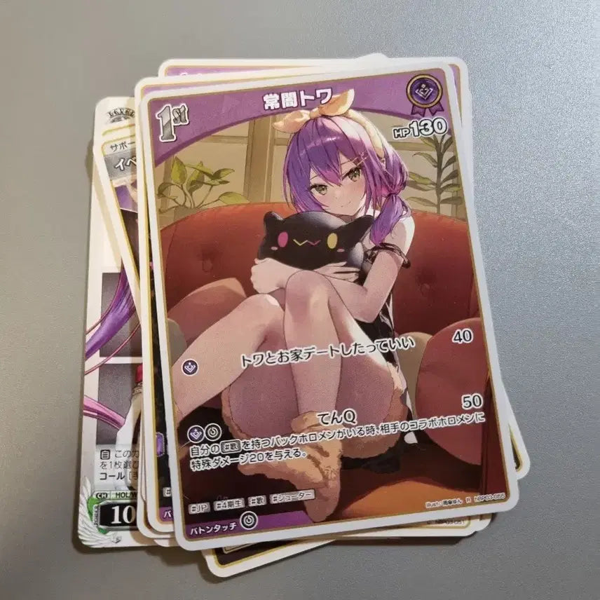 [SOLD OUT] 홀로라이브카드ocg 토코야미토와 바이스슈발츠