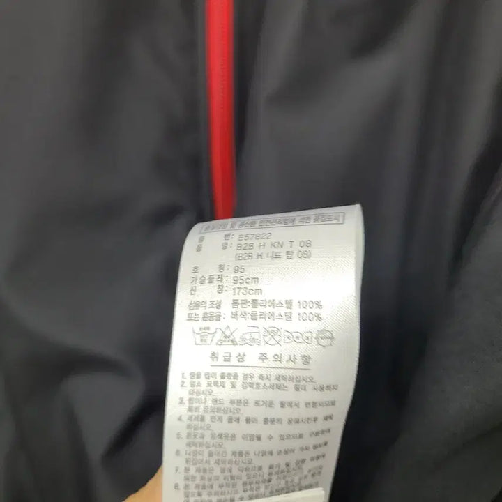 [BUNJANG] Adidas Alice Jersey Full Zip-up Jacket / 아디다스/95/남/져지 풀집업/앨리스/90