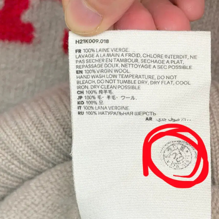 [BUNJANG] Ami Virgin Wool Big Heart Knit Beige L / 아미 버진울 빅하트 니트 베이지 L