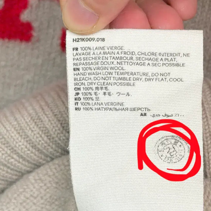 [BUNJANG] Ami Virgin Wool Big Heart Knit Beige L / 아미 버진울 빅하트 니트 베이지 L