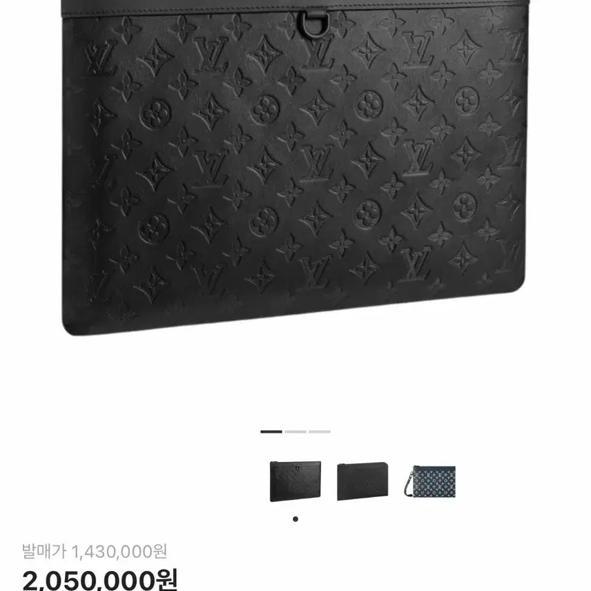 [BUNJANG] Louis Vuitton Pochette Monogram Shadow Black Bag / 루이비통 포쉐트 모노그램 쉐도우 블랙