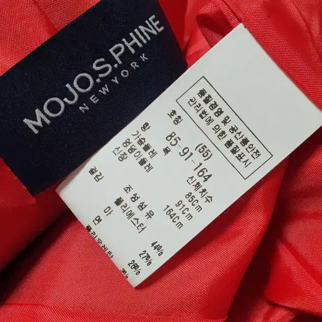 [BUNJANG] MojoSphin Check Double Jacket / 모조에스핀 체크 더블 자켓 55사이즈 정품