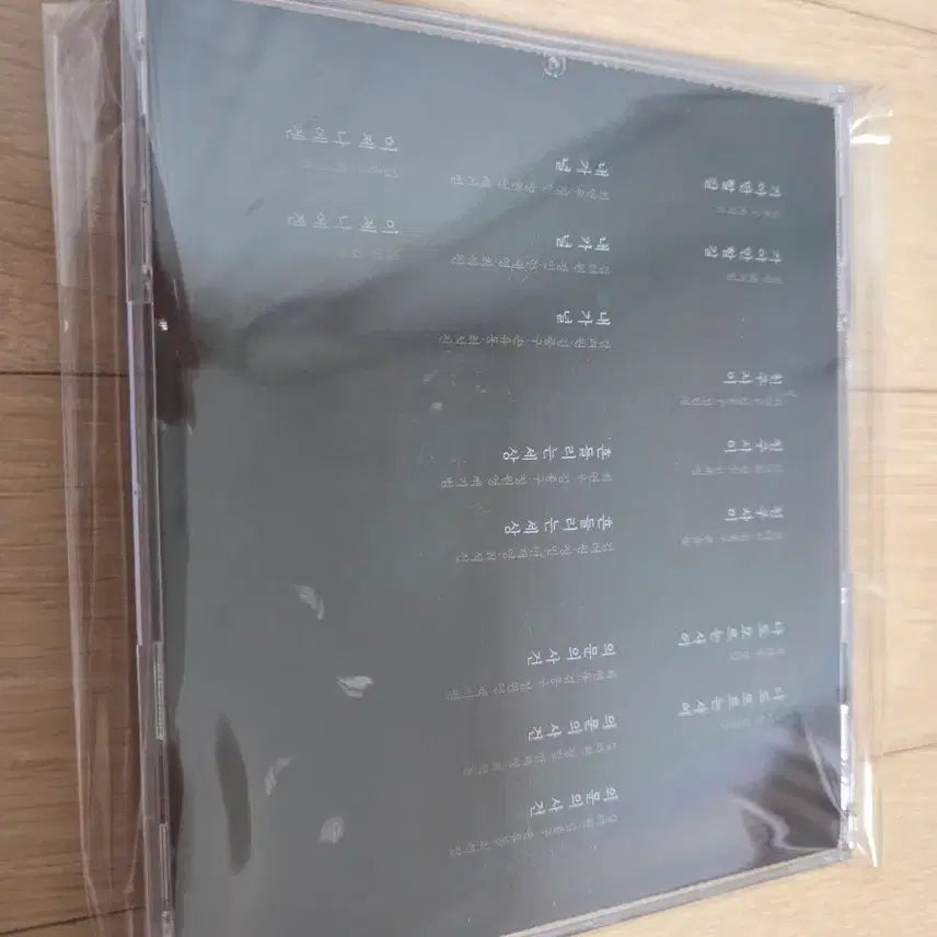 [BUNJANG] Musical Mist 2020 Live Video / 뮤지컬 미스트 실황 영상 2020년 팝니다.