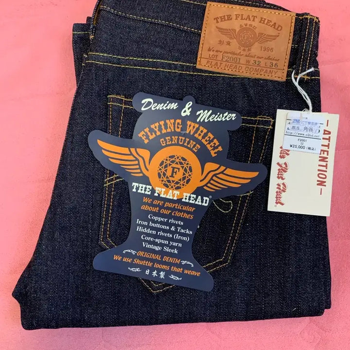 [BUNJANG] Flathead F2001 16oz Denim Jeans / 플랫헤드 Flathead F2001 16온스 데님