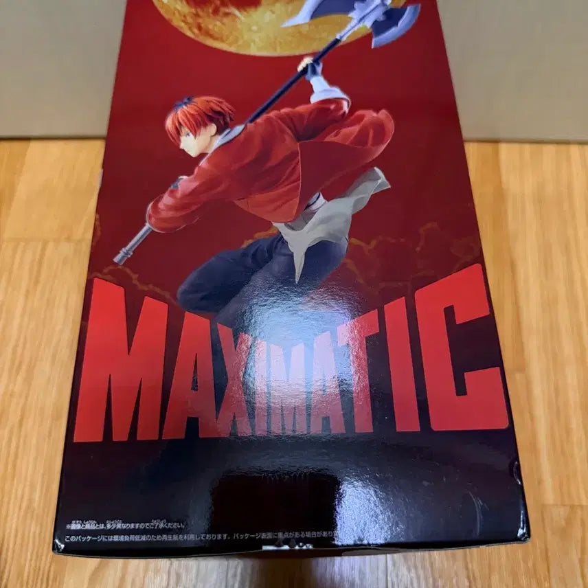 [SOLD OUT] (미개봉,현물)반프레스토 맥시매틱 장송의 프리렌 슈타르크 피규어