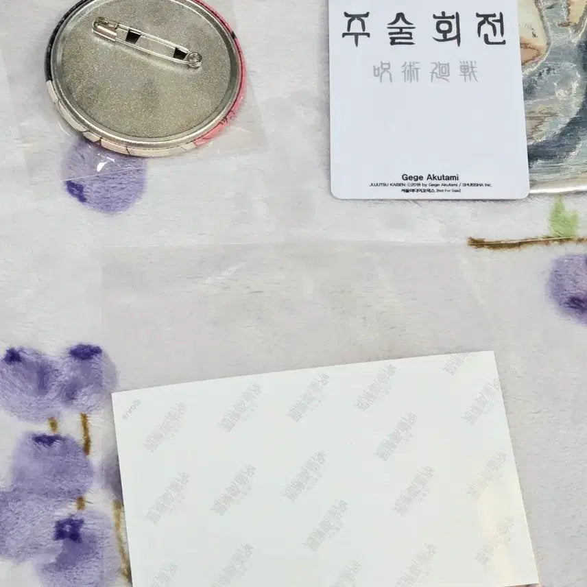[SOLD OUT] [일괄] 주술회전 사멸회유 유타 뱃지 특전 카드 전시회 메모리얼 카드
