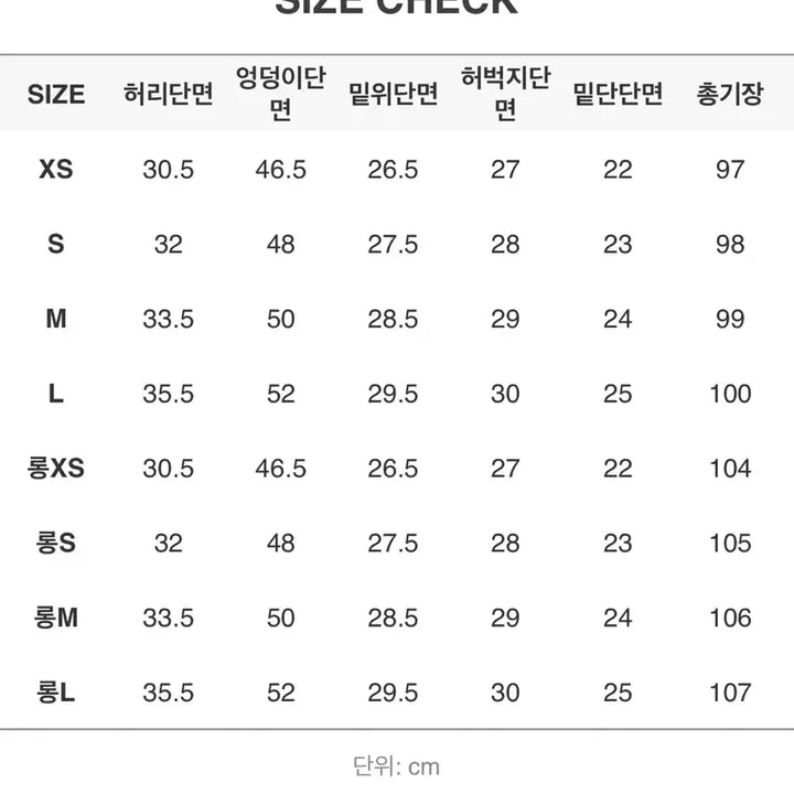 [BUNJANG] Slow and Black Semi-Bootcut Denim Pants (S) / 슬로우앤드 - 다크톤 세미부츠컷 흑청데님팬츠 (S)