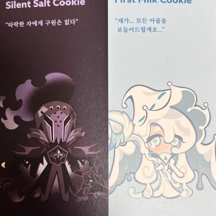 [BUNJANG] Cookie Run Bookmark Set / 쿠키런 책갈피 판매합니다!
