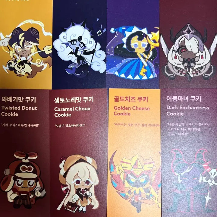 [BUNJANG] Cookie Run Bookmark Set / 쿠키런 책갈피 판매합니다!