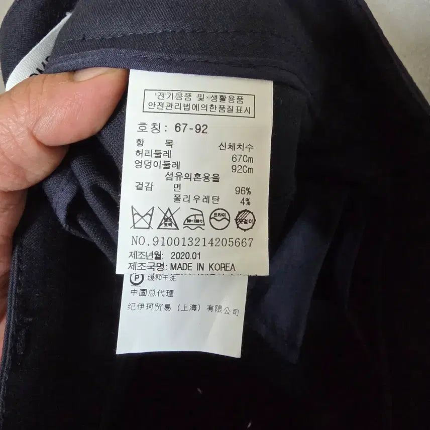 [SOLD OUT] 톰보이 네이비 롱스커트 55  n2304