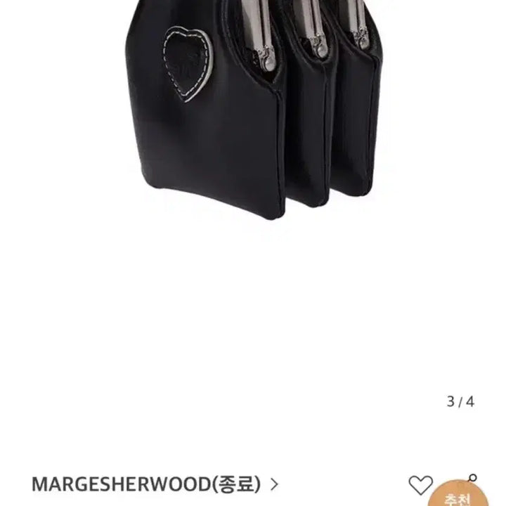 [BUNJANG] 마지셔우드 볼리타 체인 크로스 트리플 마이크로 (새제품) / 마지셔우드 볼리타 체인 크로스 트리플 마이크로 (새제품)