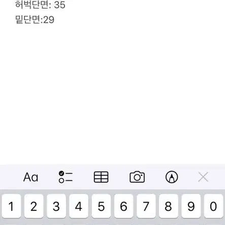 [BUNJANG] [정품/L] s.nik 흑청 워싱 카고 버뮤다 / [정품/L] s.nik 흑청 워싱 카고 버뮤다