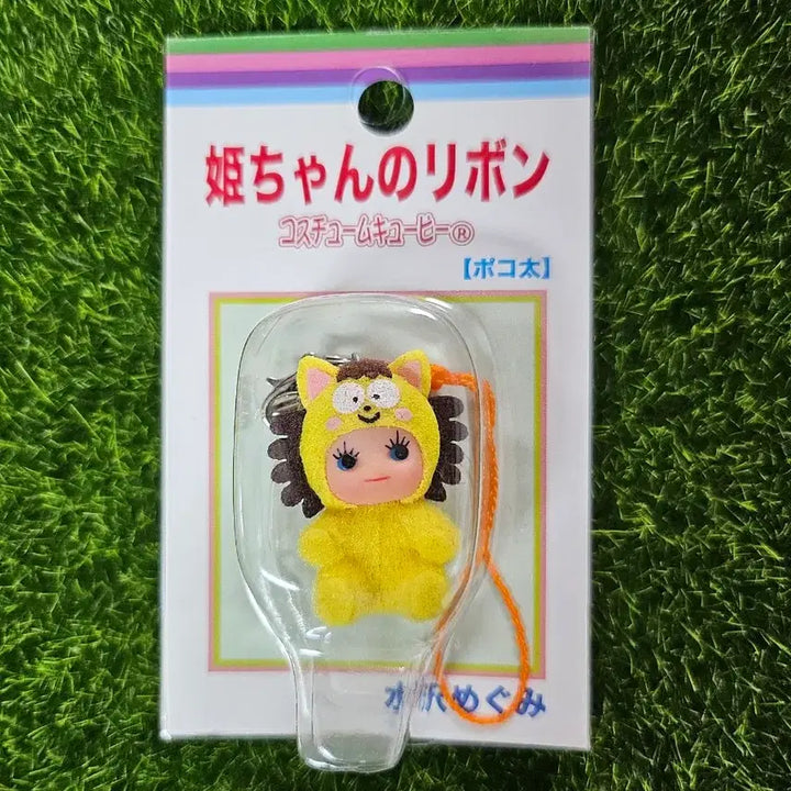 [BUNJANG] Hime-chan&
