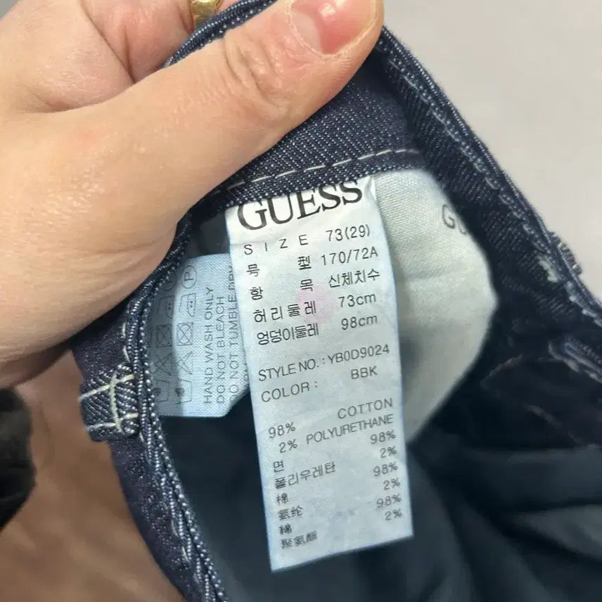[BUNJANG] Guess Jeans Denim Jeans 29 / 게스 JEANS 데님 청바지 29사이즈