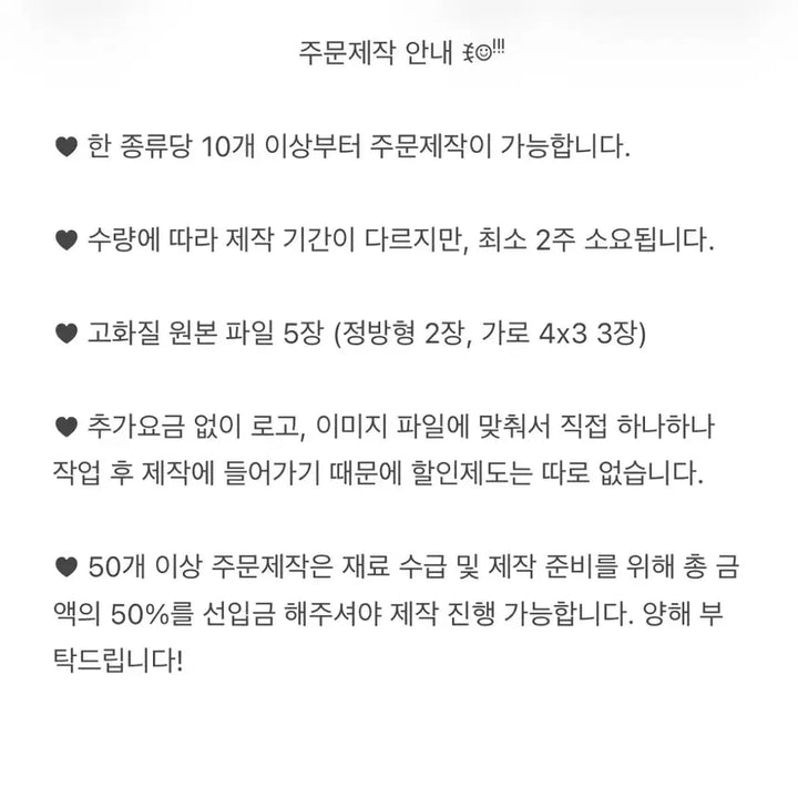 [SOLD OUT] [귀멸의 칼날] NFC 무한성 기유 양면 아크릴 CD 키링
