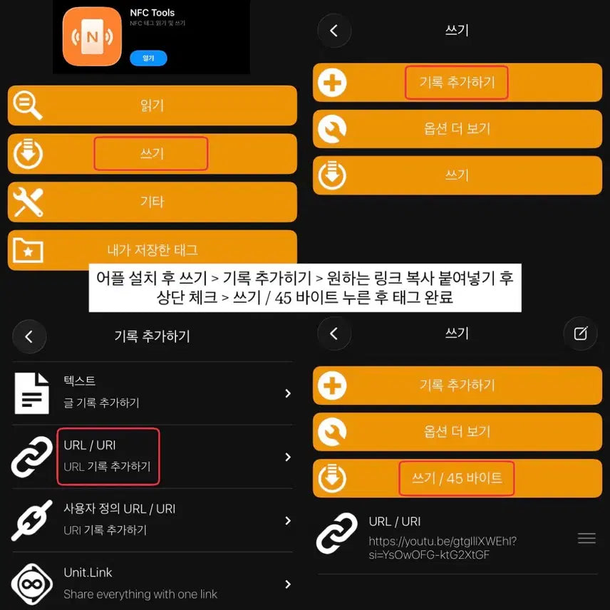 [SOLD OUT] [귀멸의 칼날] NFC 무한성 기유 양면 아크릴 CD 키링